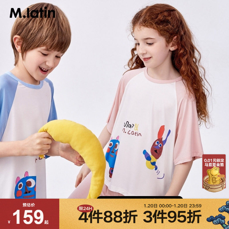 马拉丁童装儿童家居服夏新款男童女童大童趣味印花短袖T恤套装,童装/婴儿装/亲子装,家居服套装,淘宝优惠券,粉丝福利购,淘宝优惠卷