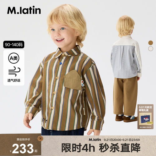 趣味小房子造型口袋，彩条拼接长袖衬衫。
