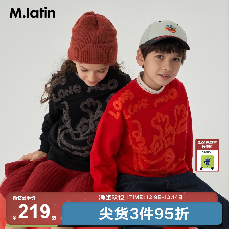 卫衣童装马拉丁生肖IP新年卫衣