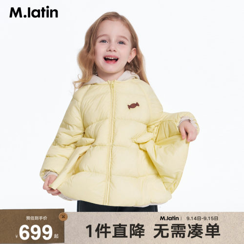 高腰&ldquo;伞裙&rdquo;式女童羽绒服