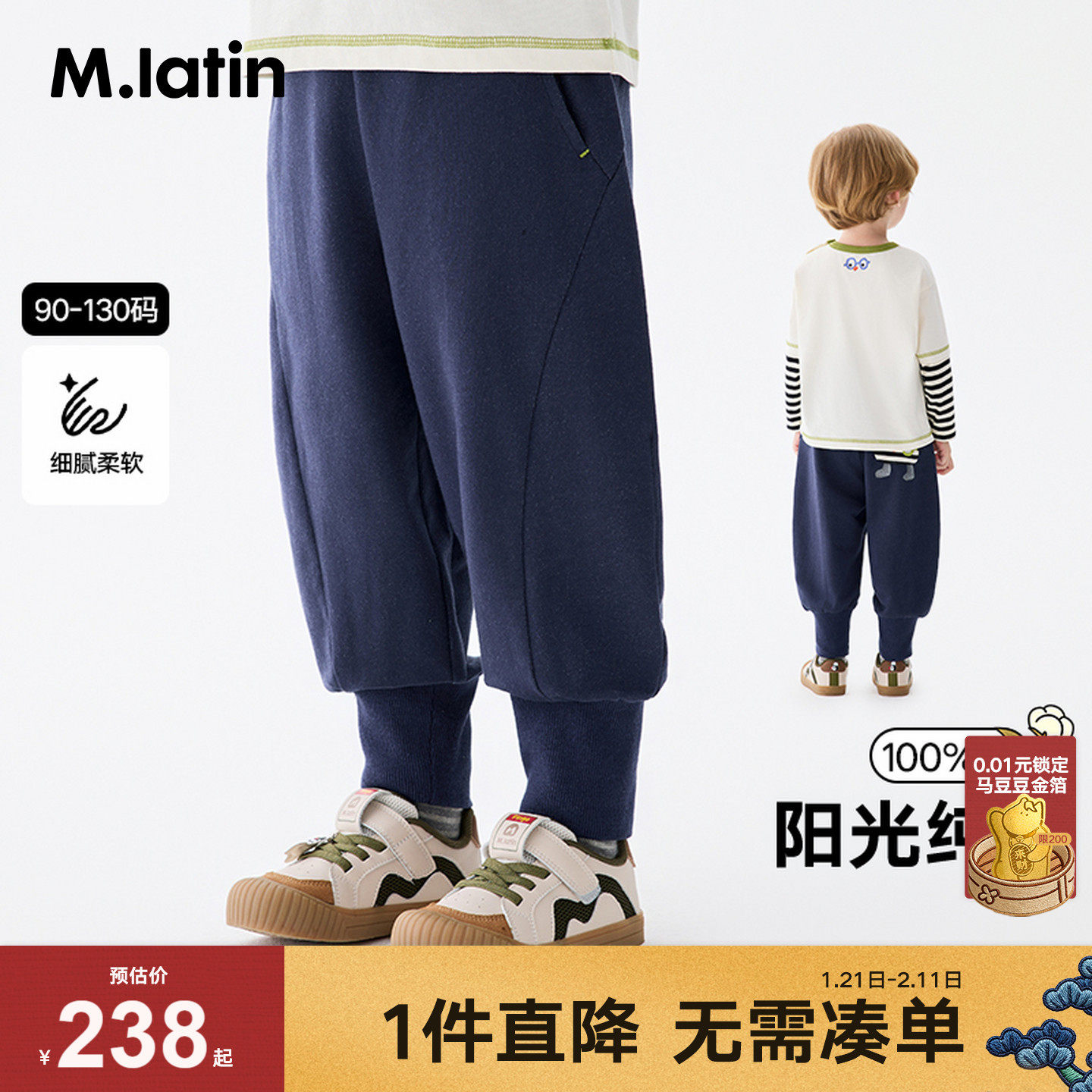 【商场同款】马拉丁儿童裤子25秋季新款女童收脚口卫裤气球裤,童装/婴儿装/亲子装,裤子,淘宝优惠券,粉丝福利购,淘宝优惠卷