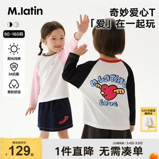 马拉丁童装儿童T恤秋装女小童趣味印花撞色插肩袖长袖T恤