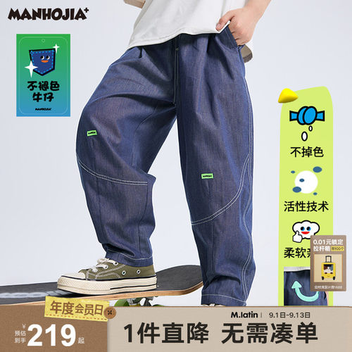 不褪色牛仔笑脸口袋气球裤