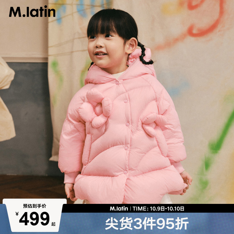 立体花朵装饰，云朵泡芙感女童中长羽绒服