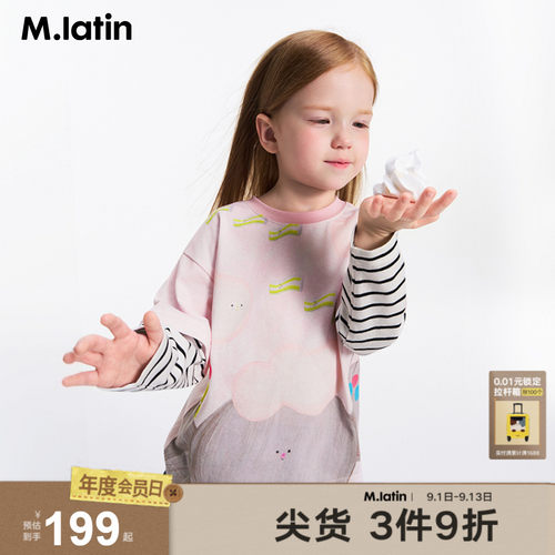 蜡染效果手绘定位满幅印花设计假两件T恤