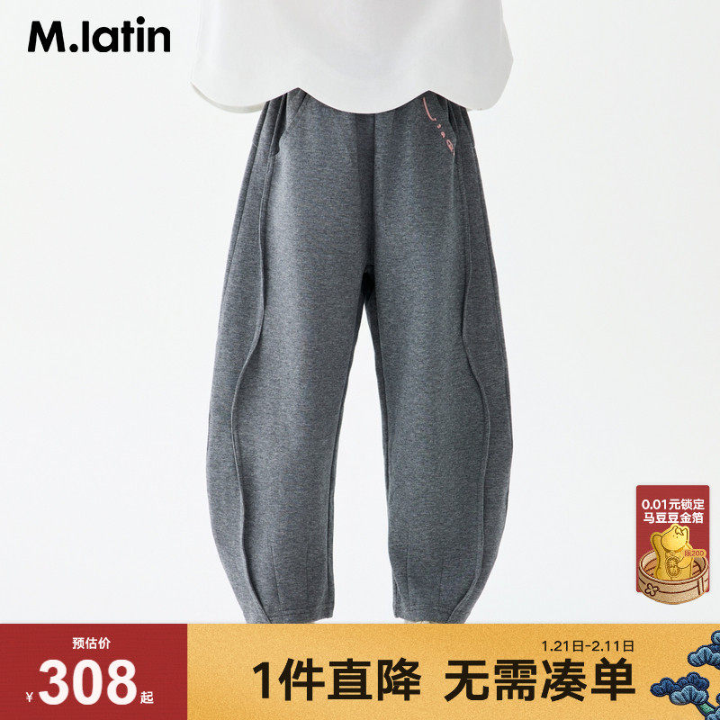 【商场同款】马拉丁儿童裤子25秋新款大童休闲透气弯刀裤卫裤,童装/婴儿装/亲子装,裤子,淘宝优惠券,粉丝福利购,淘宝优惠卷