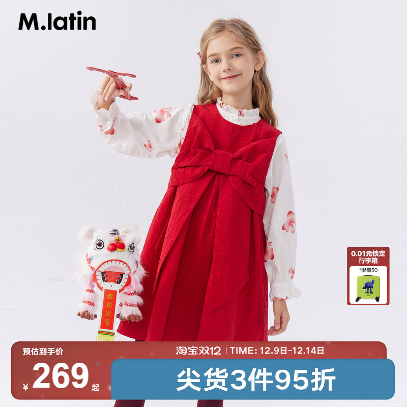 新年感蝴蝶结装饰背心裙，高级礼物氛围感。