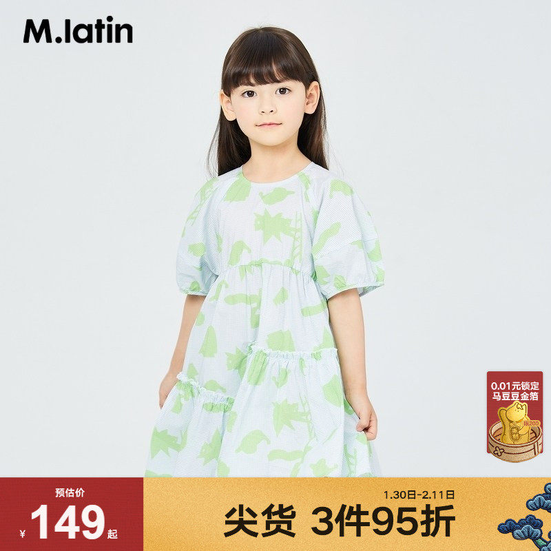 [娃娃裙]马拉丁童装女大童儿童夏新款泡泡袖木耳边连衣裙裙子