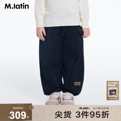 女童木耳边C型牛仔裤