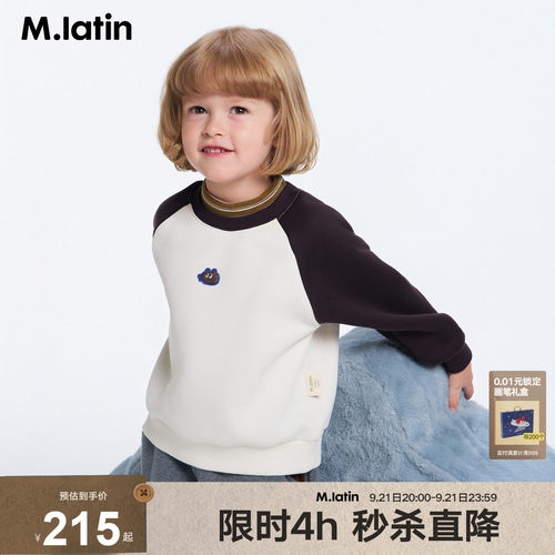 马拉丁童装儿童卫衣26冬新款男女小童趣味梦梦假两件圆领卫衣