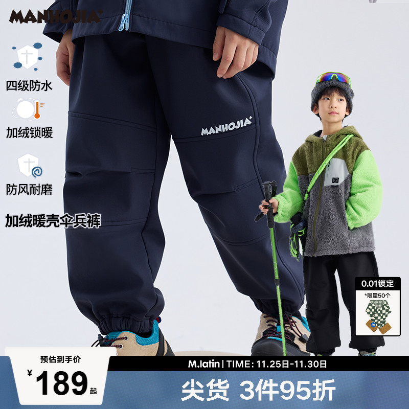 软fufu星星直筒工装牛仔裤