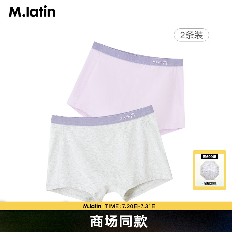 女童纯色平角内裤，包容性佳，舒适透气