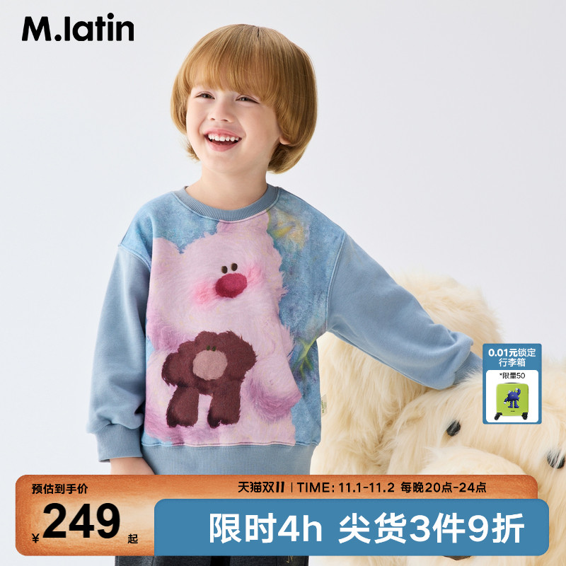 马拉丁儿童卫衣25冬装新款男童女小童毛绒抱抱兽印花圆领卫衣