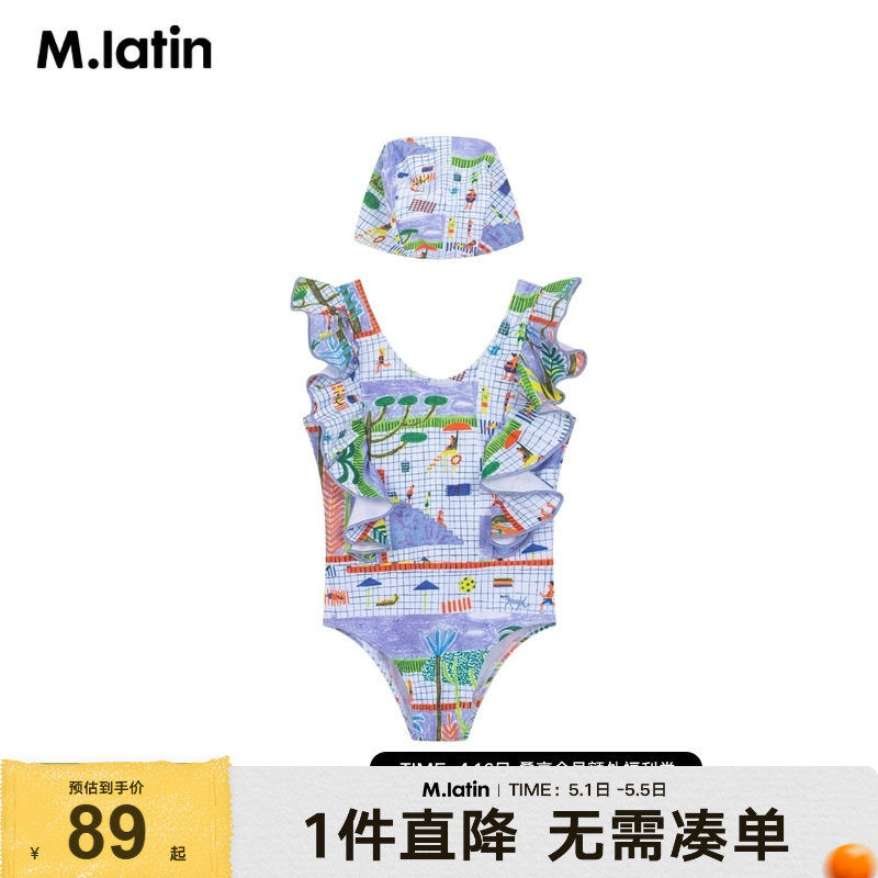 【会员福利】马拉丁童装儿童泳装女童大童年活力印花清爽背心泳衣