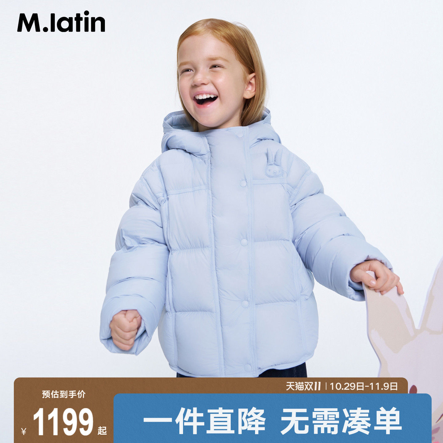 【商场同款】马拉丁儿童羽绒服26冬装新款女小童亮色短款羽绒服