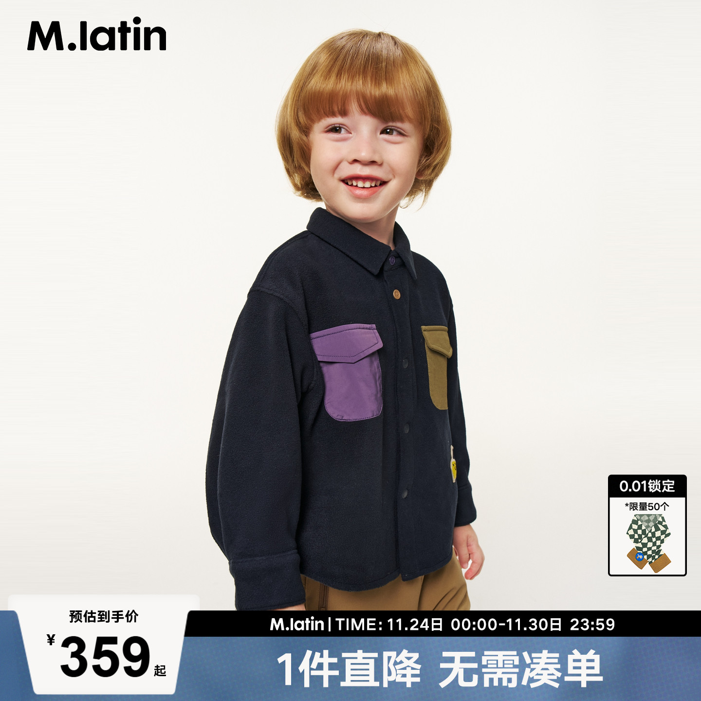 不对称撞色口袋摇粒绒长袖衬衫