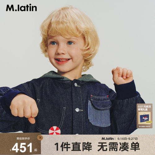艺术家系列休闲牛仔外套，拼接针织帽子