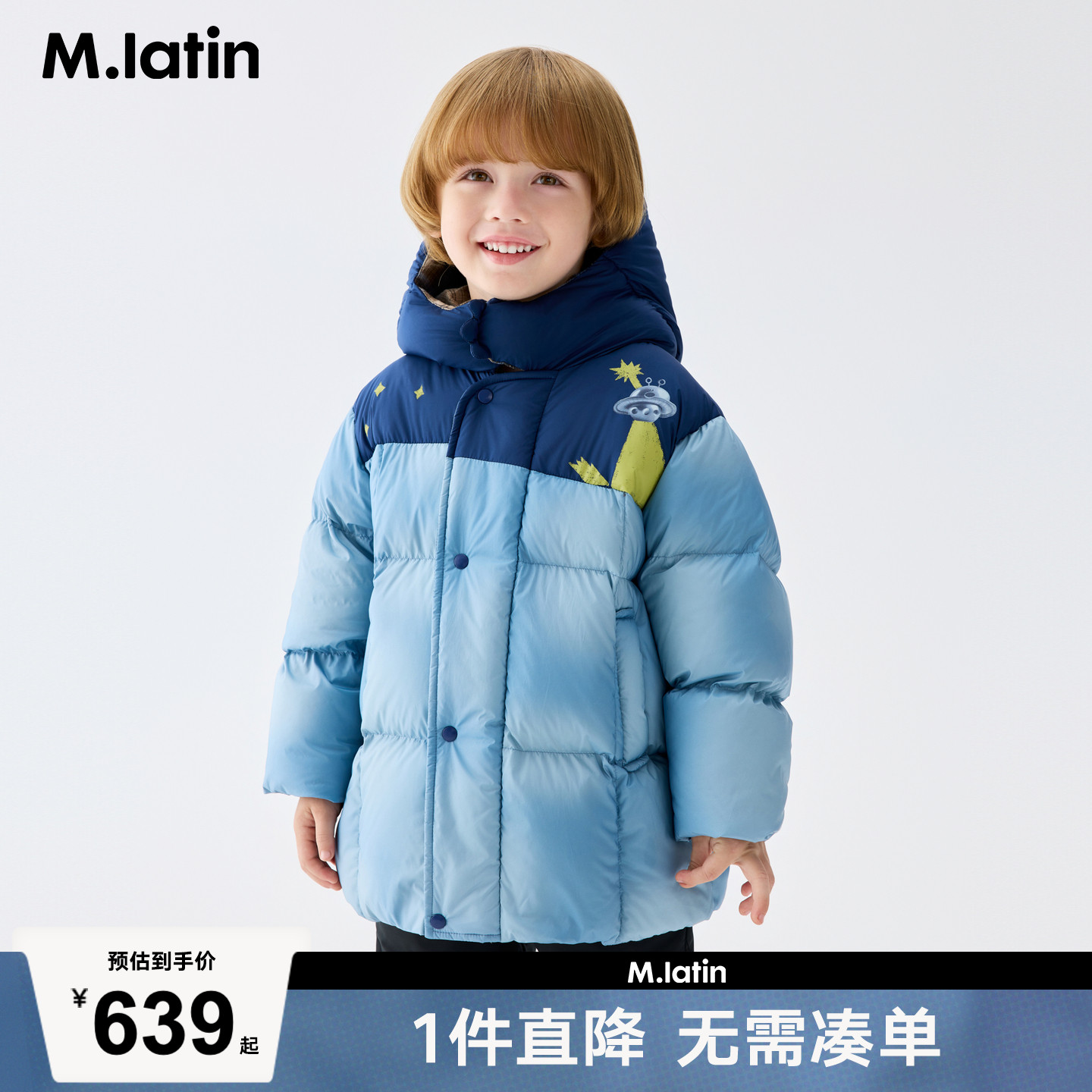 抱抱兽主题图案撞色晕染连帽羽绒服