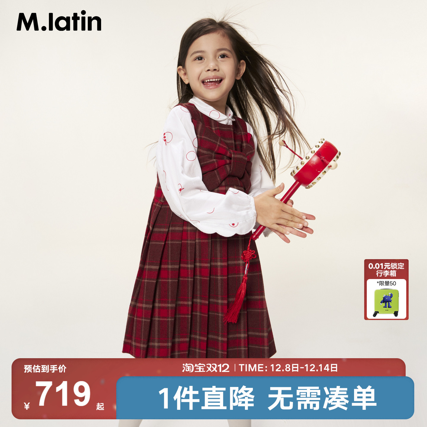 圣诞新年氛围感磨毛红色格蝴蝶结百褶背心裙