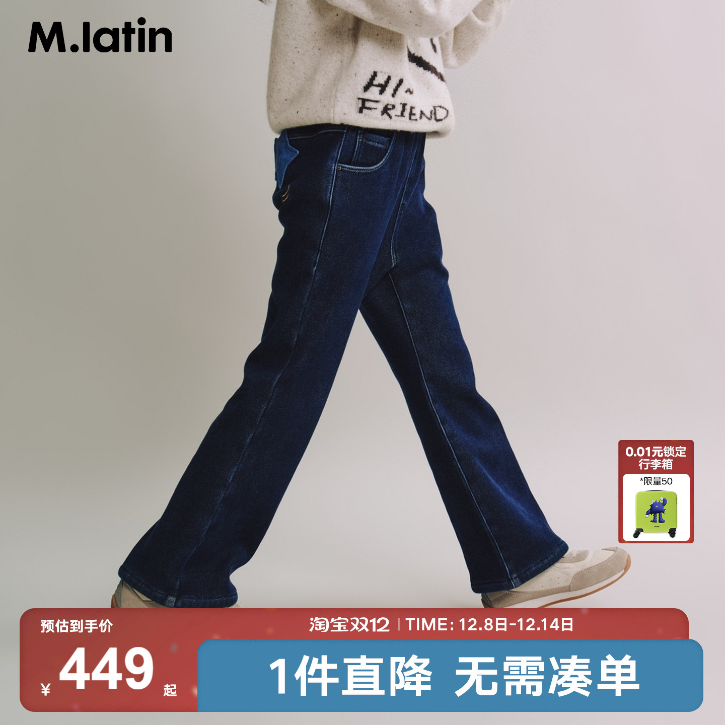 后片星星口袋趣味高弹喇叭裤