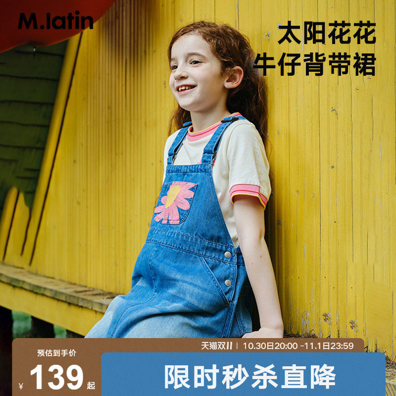 马拉丁童装儿童裙子夏装新款女大童刺绣复古牛仔背带裙连衣裙