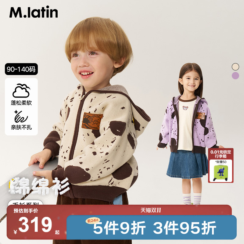 趣味艺术家系列图案提花毛衣，穿着萌趣