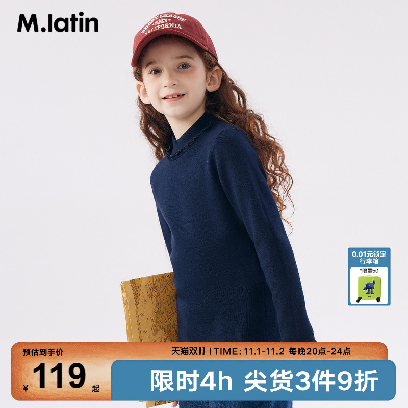马拉丁童装儿童毛衣冬装新款女童大童半高领毛衣拷边细节舒适
