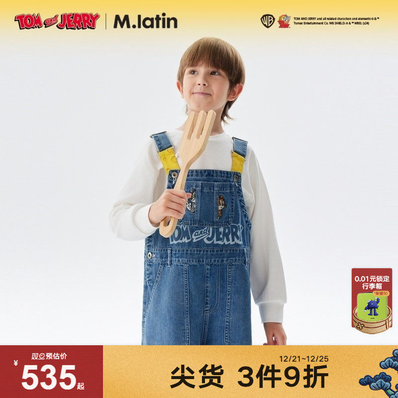 【商场同款】马拉丁×猫和老鼠联名裤子秋男大童复古牛仔背带裤