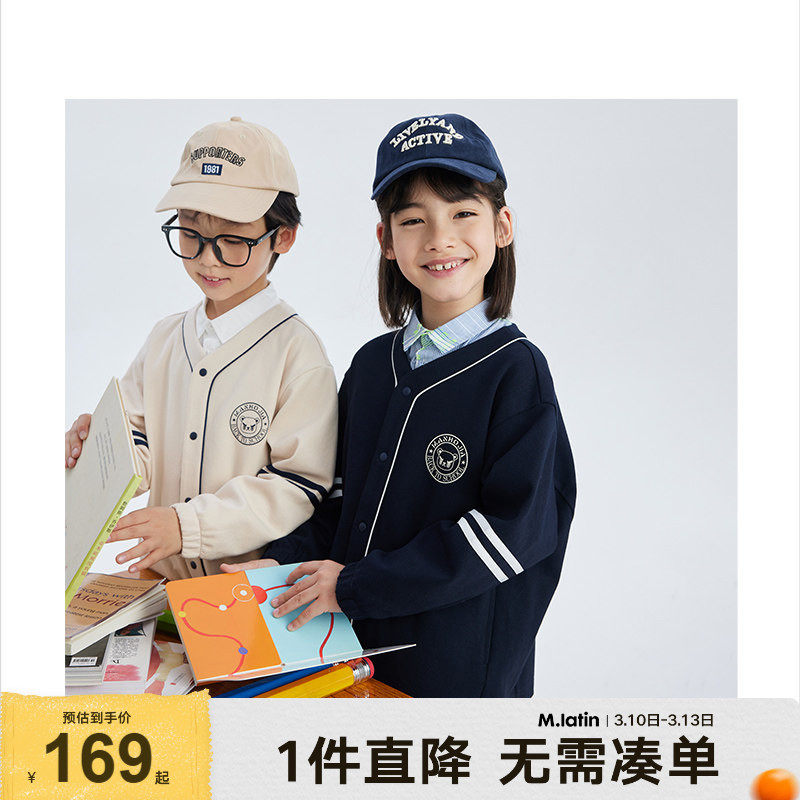 马拉丁漫画家中大童针织开衫复古学院风秋季儿童百搭上衣