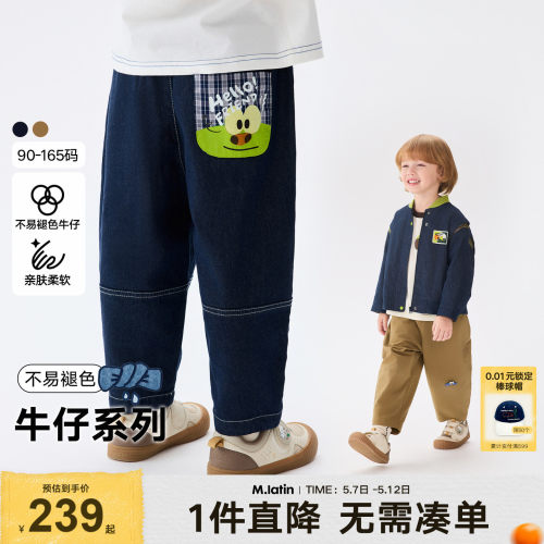 萌趣小虫鼓鼓织标撞色牛仔裤梭织长裤