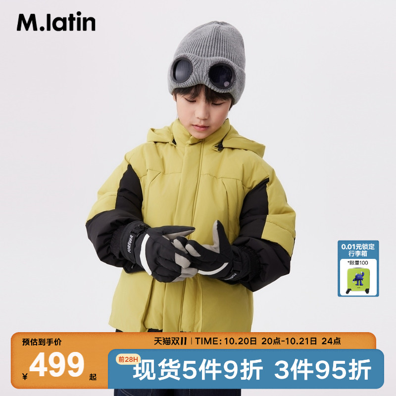 羽绒服童装马拉丁三防儿童