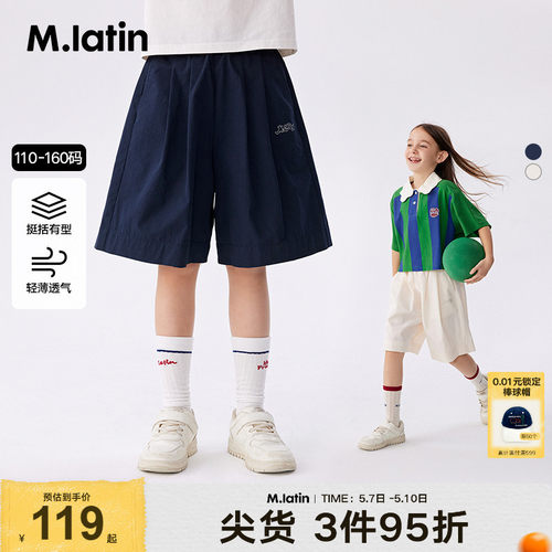 学院风织带腰头装饰阔腿中裤，简约时尚