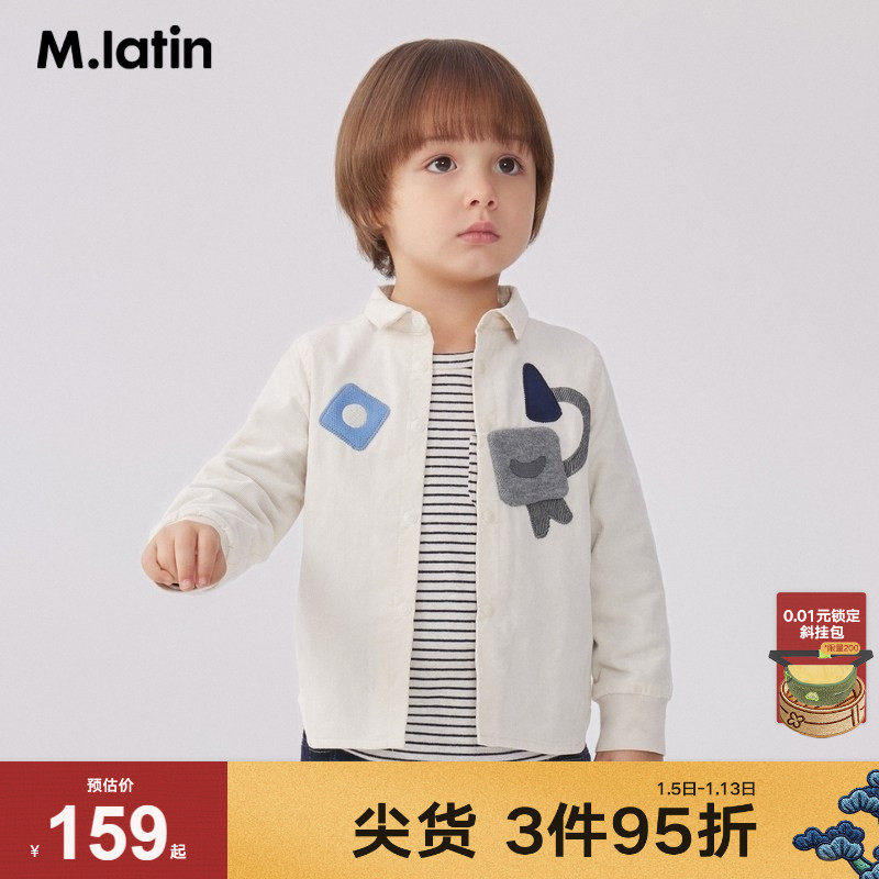 【商场同款】马拉丁童装衬衫冬装新款男童小童灯芯绒衬衫衬衣