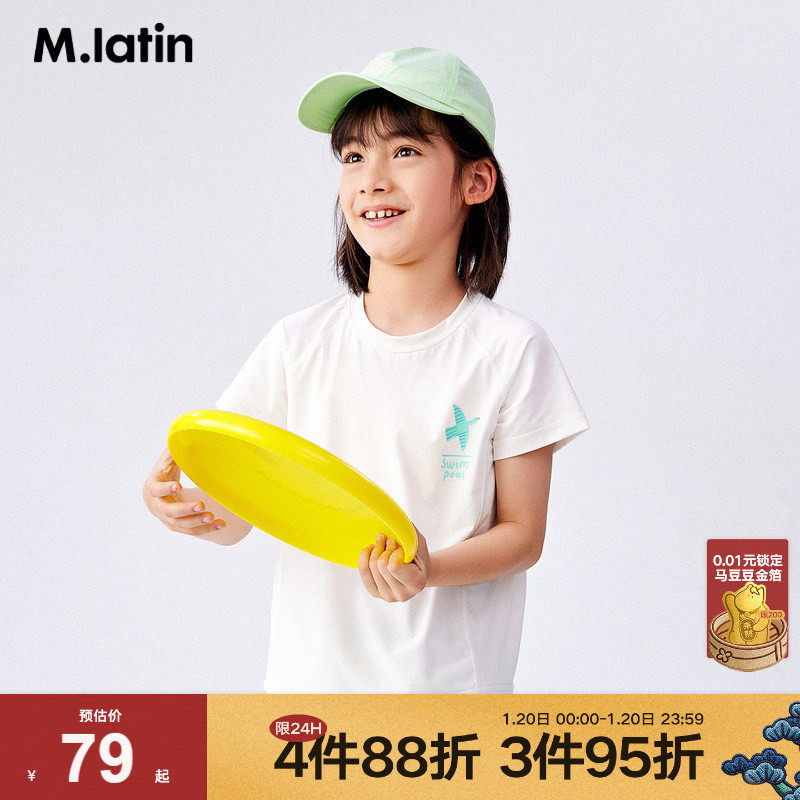 马拉丁童装儿童T恤夏新款男童女大童趣味印花弹力运动短袖T恤,童装/婴儿装/亲子装,T恤,淘宝优惠券,粉丝福利购,淘宝优惠卷