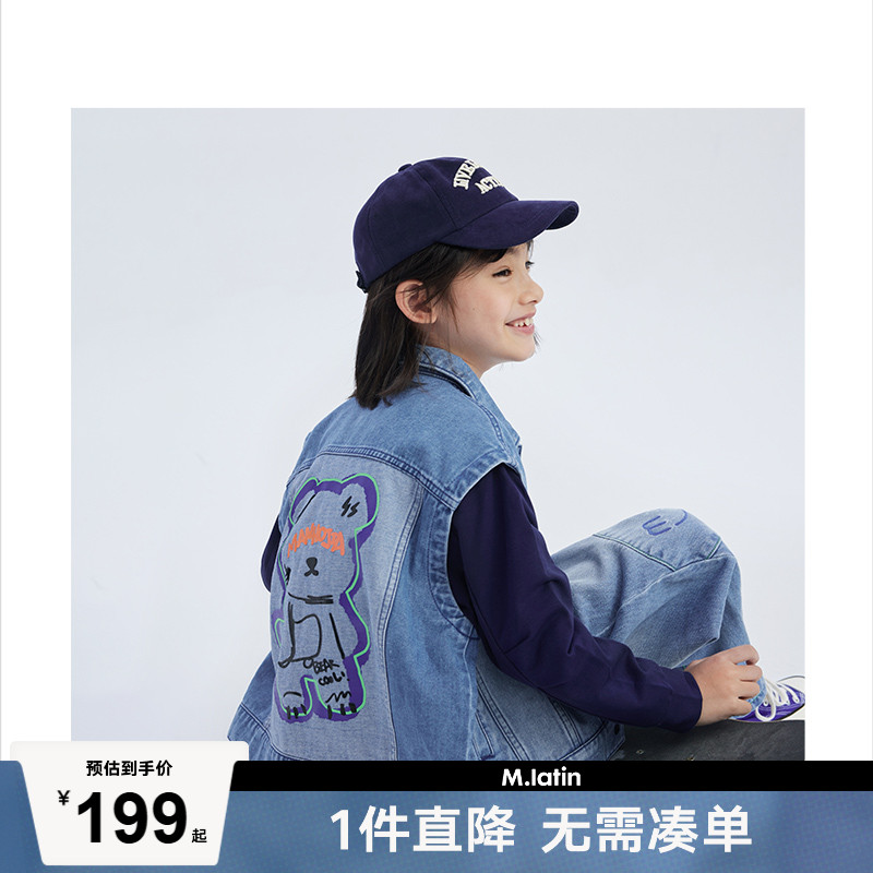 马拉丁漫画家中大童秋季牛仔拼接撞色外套趣味印花假两件休闲上衣