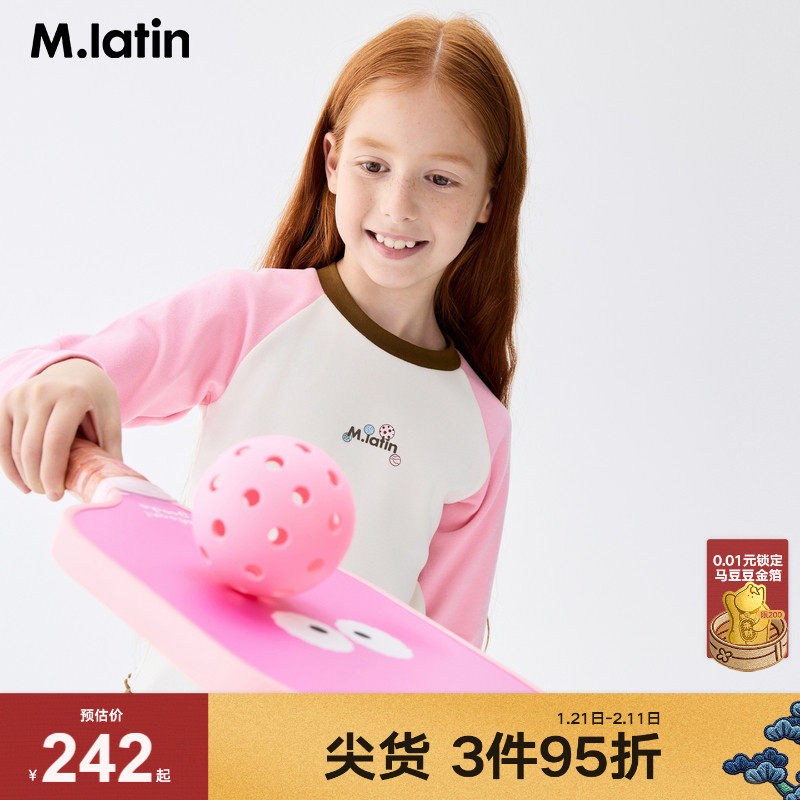 【商场同款】马拉丁童装T恤秋装女童大童撞色圆领德绒长袖T恤,童装/婴儿装/亲子装,T恤,淘宝优惠券,粉丝福利购,淘宝优惠卷
