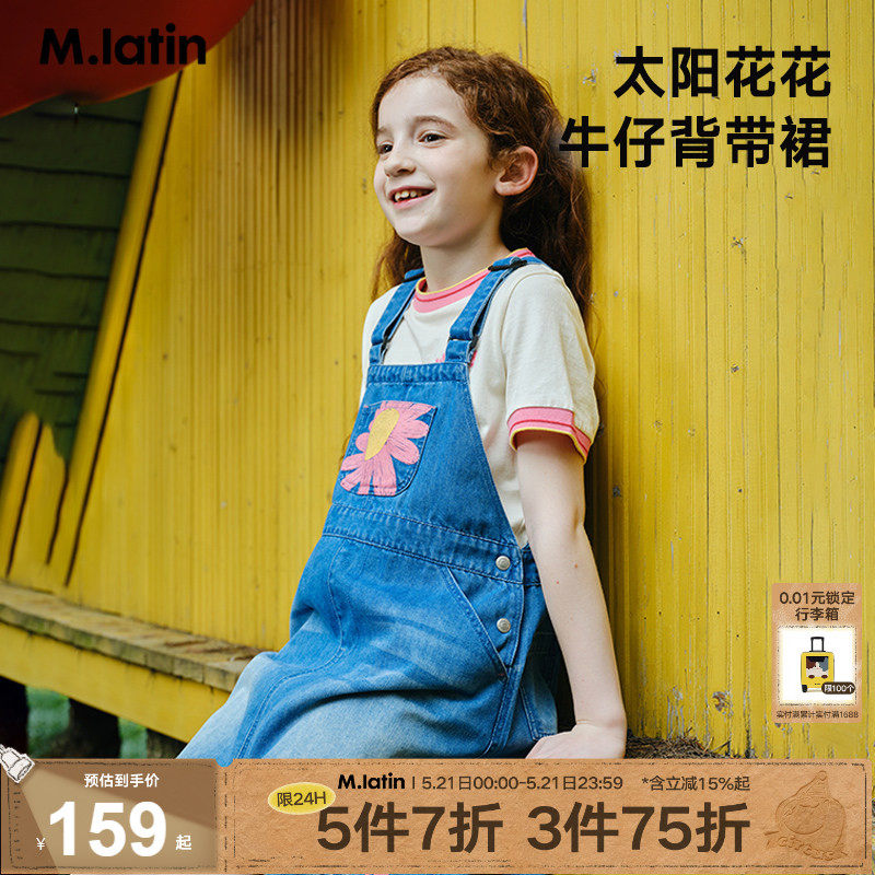 马拉丁童装儿童裙子夏装新款女大童刺绣复古牛仔背带裙连衣裙