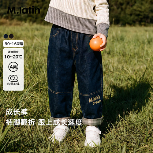 宽松直筒翻边成长牛仔裤
