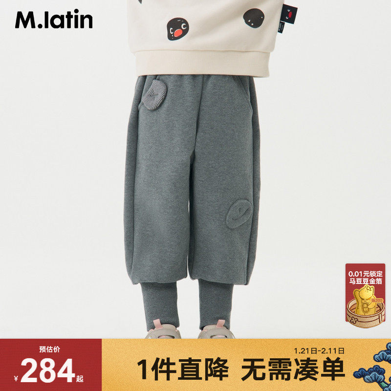 【商场同款】马拉丁儿童裤子25冬装新款女小童立体贴布针织长裤,童装/婴儿装/亲子装,裤子,淘宝优惠券,粉丝福利购,淘宝优惠卷