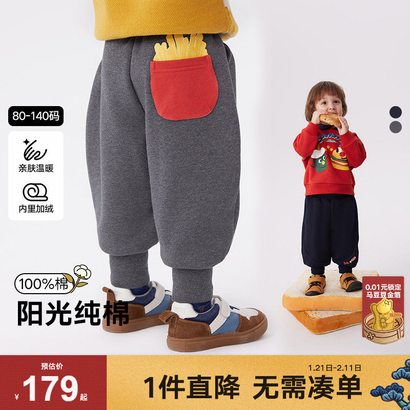 【薯条裤】马拉丁童装裤子冬季男女童小童宽松长裤运动卫裤