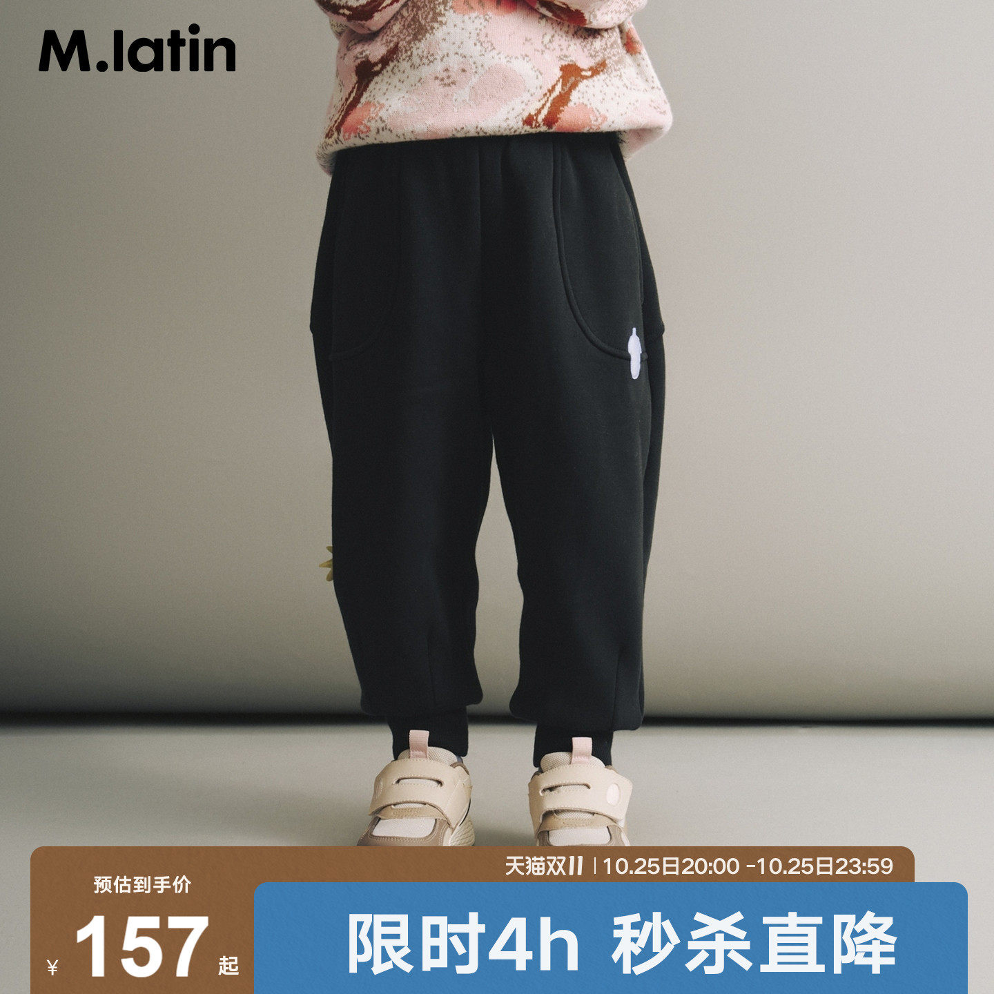 马拉丁儿童裤子冬女童户外立体充棉针织长裤