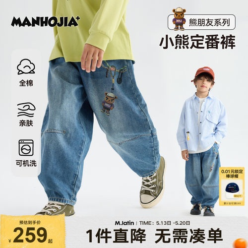 前后喷白做旧，hoho熊玩偶印花