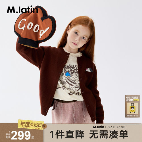 立体小狗狗趣味轻柔温暖100%羊毛绒开衫