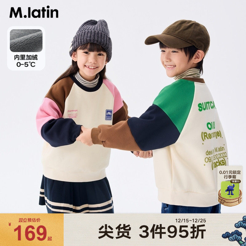 拼接撞色设计插肩袖圆领卫衣