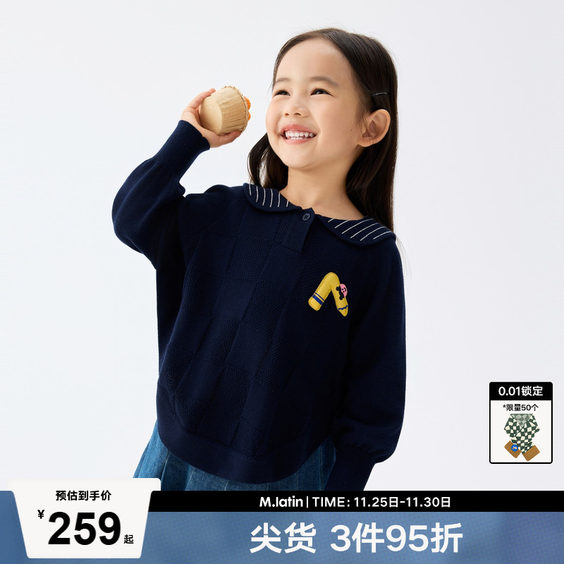 铅笔造型感斗篷，菠萝针法肌理，可爱时髦