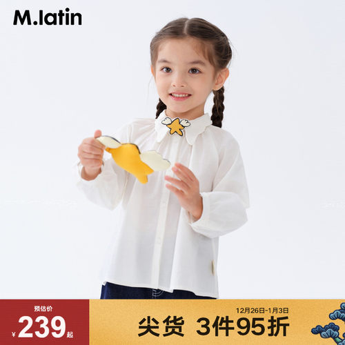 马拉丁童装衬衫秋女小童趣味立体魔法星星领结复古长袖衬衣