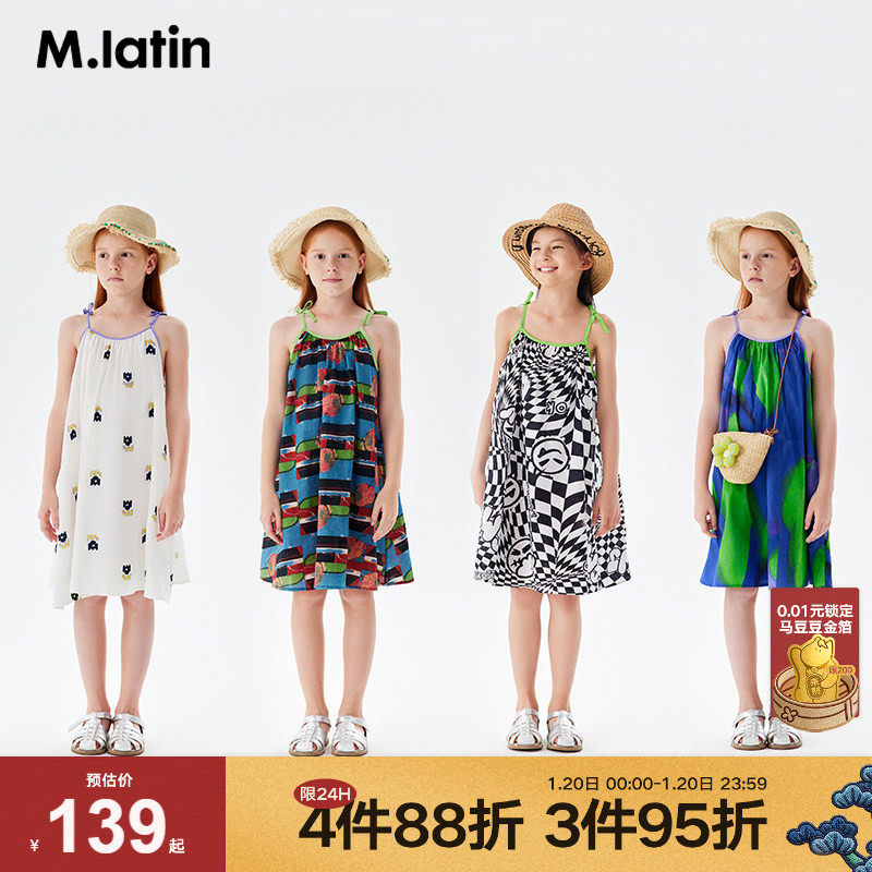 马拉丁童装儿童连衣裙夏装女童大小童满地图案设计吊带裙,童装/婴儿装/亲子装,连衣裙,淘宝优惠券,粉丝福利购,淘宝优惠卷