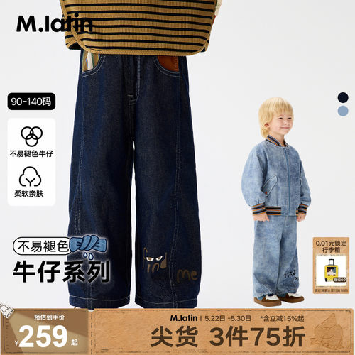 撞色图案后口袋，廓形感脚口可调节牛仔裤。