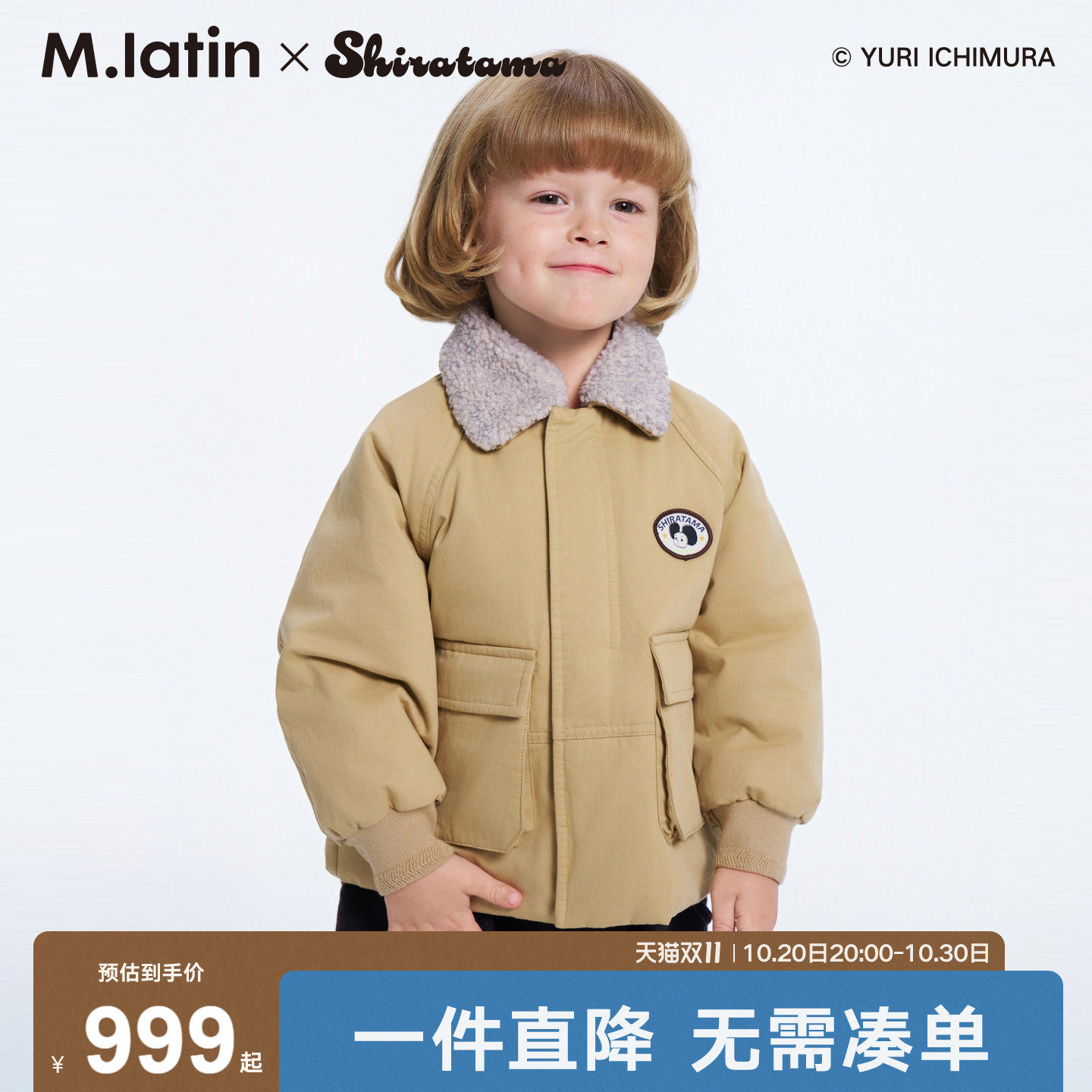 【商场同款】马拉丁儿童羽绒服26冬装新款男小童工装轻薄羽绒服