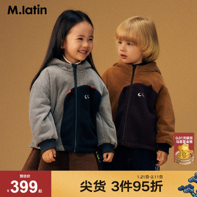 马拉丁童装儿童棉服25冬装新款男童萌趣图案拼接设计感棉夹克,童装/婴儿装/亲子装,棉袄/棉服,淘宝优惠券,粉丝福利购,淘宝优惠卷